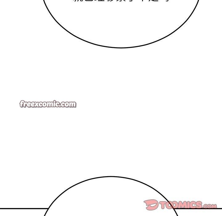 婚姻束缚第29話