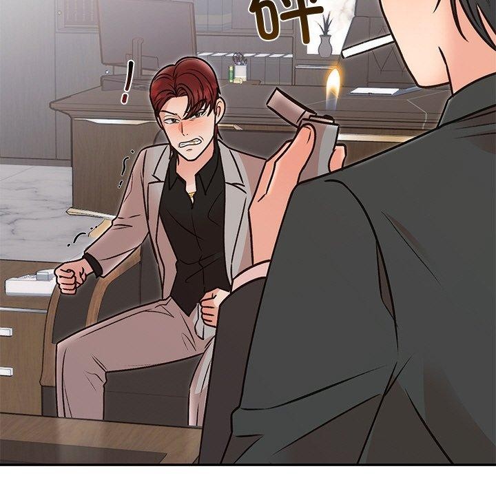 婚姻束缚第29話