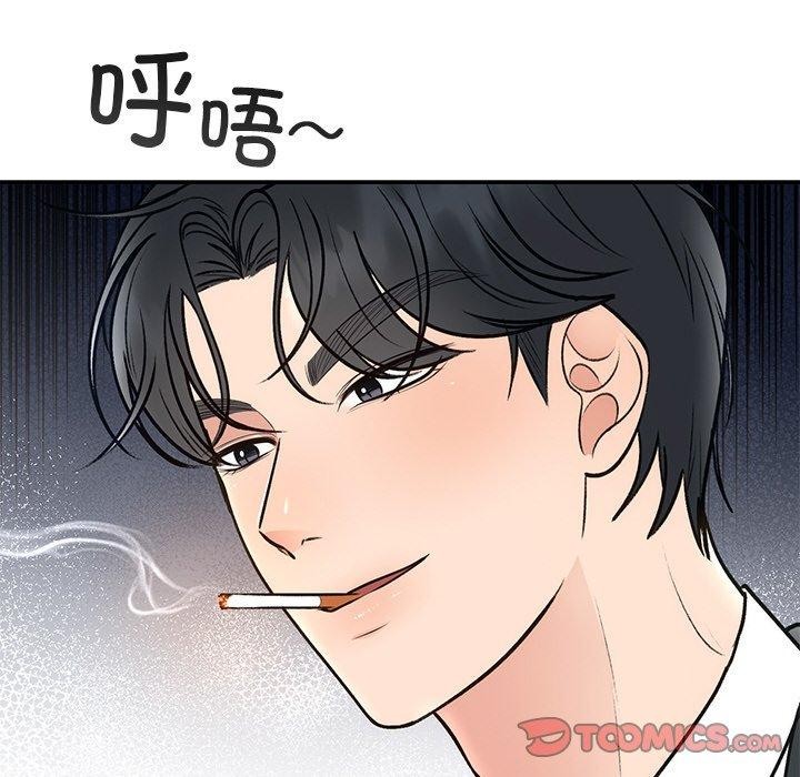 婚姻束缚第29話