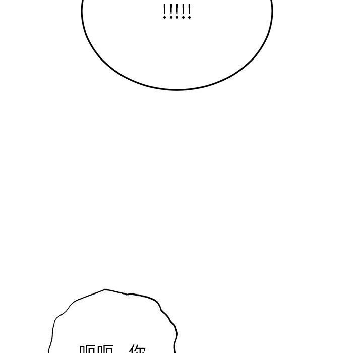 婚姻束缚第29話