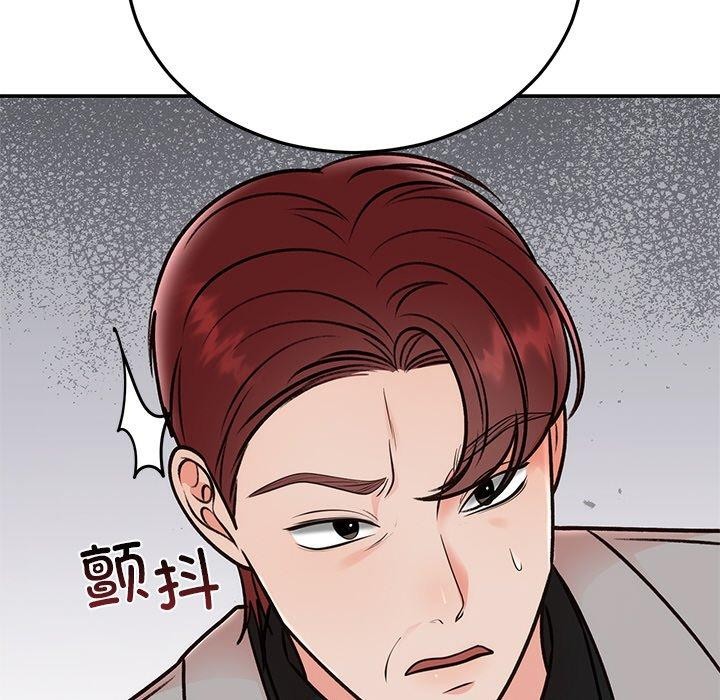 婚姻束缚第29話