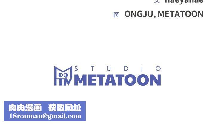 婚姻束缚第29話