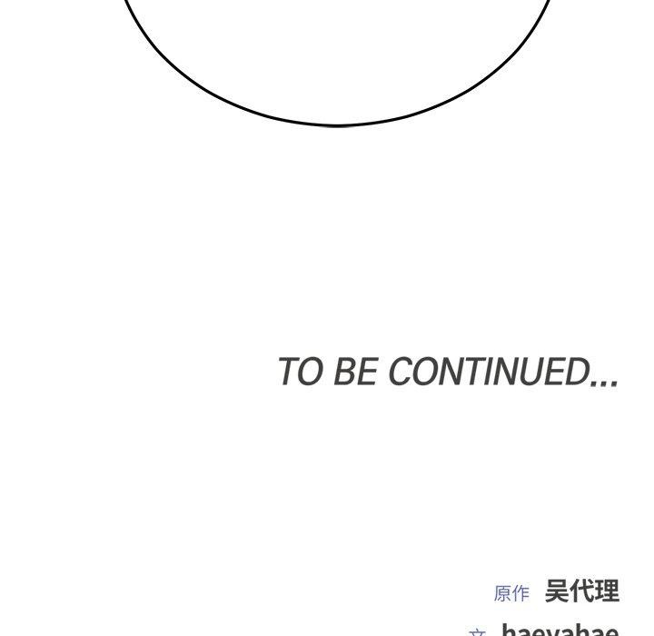 婚姻束缚第29話