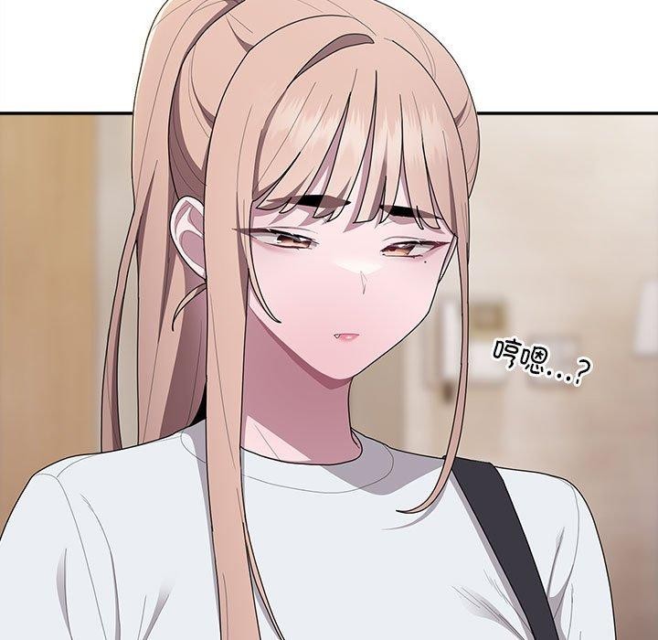 大企业里的小秘密第33話