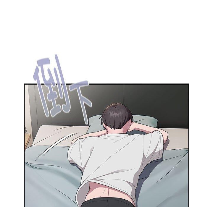 大企业里的小秘密第33話