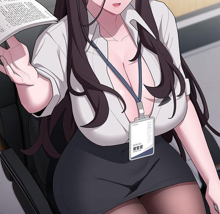 大企业里的小秘密第33話