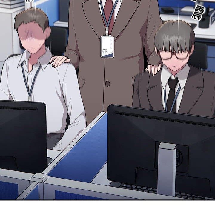 大企业里的小秘密第33話