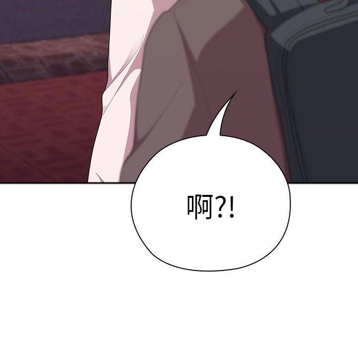 大企业里的小秘密第33話