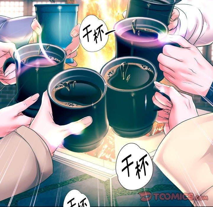 重生之长枪无敌第52話