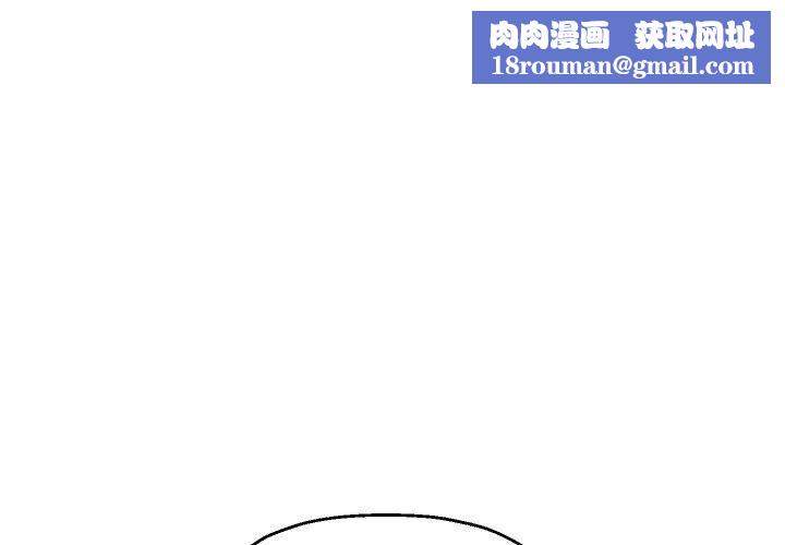 重生之长枪无敌第52話