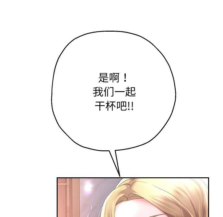 重生之长枪无敌第52話