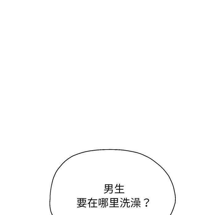重生之长枪无敌第52話