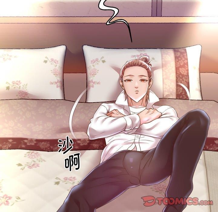 重生之长枪无敌第52話