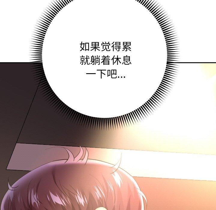 重生之长枪无敌第52話