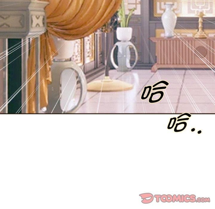 重生之长枪无敌第52話