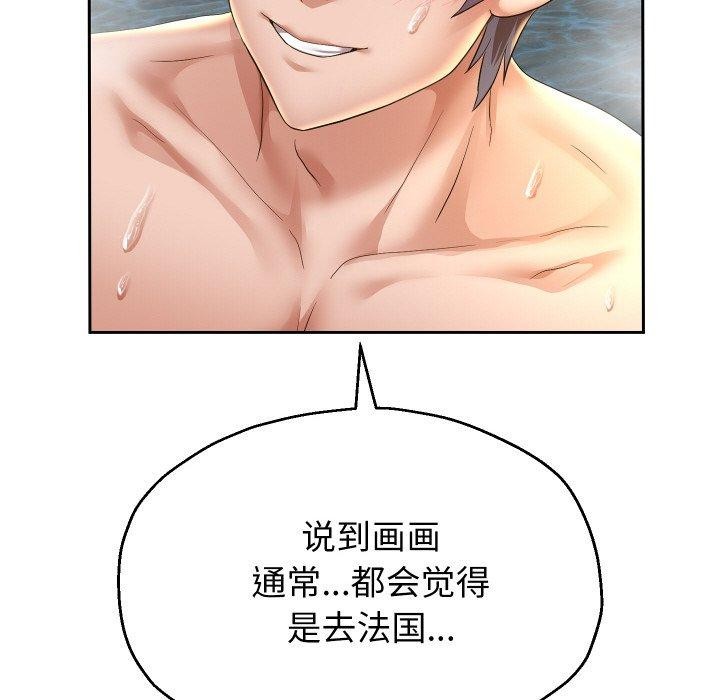 重生之长枪无敌第52話