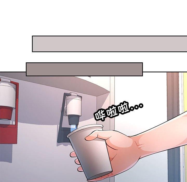 脱轨关系第50話