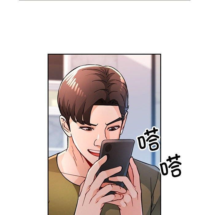 脱轨关系第50話