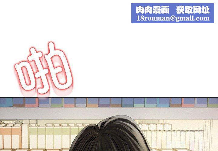 屋檐下的光第71話