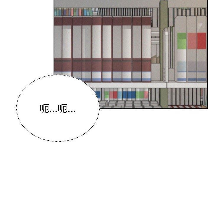 屋檐下的光第71話