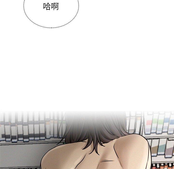 屋檐下的光第71話