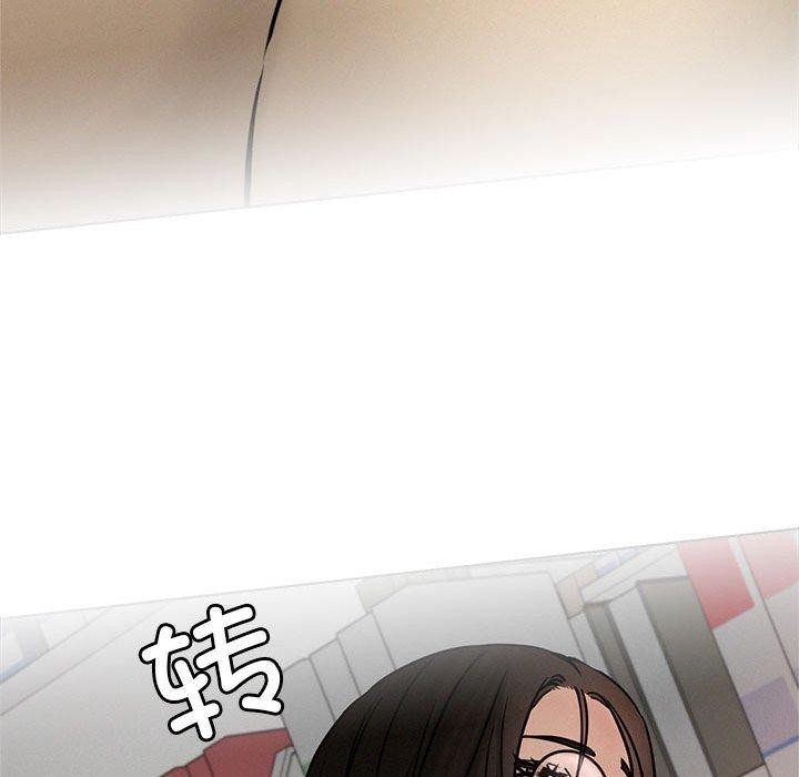 屋檐下的光第71話