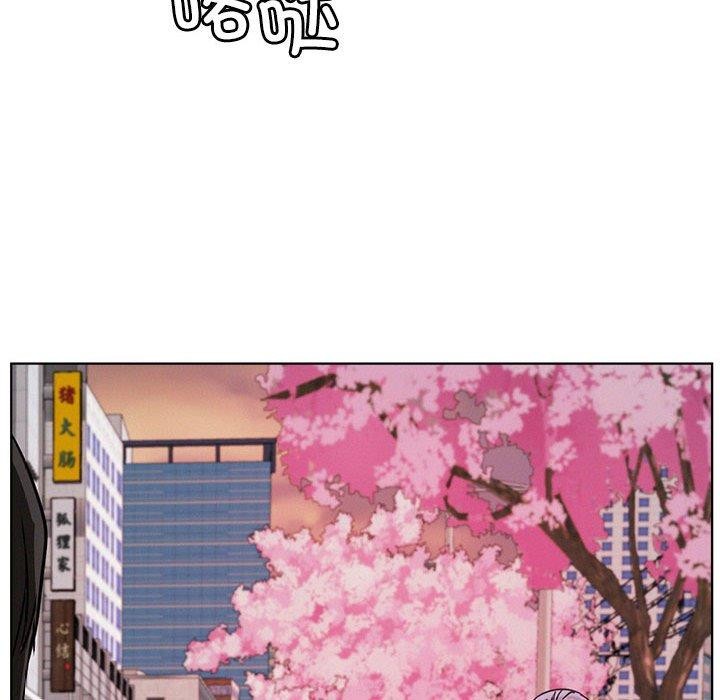 屋檐下的光第71話