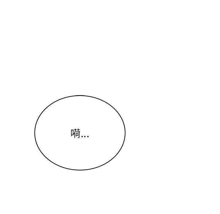 屋檐下的光第71話