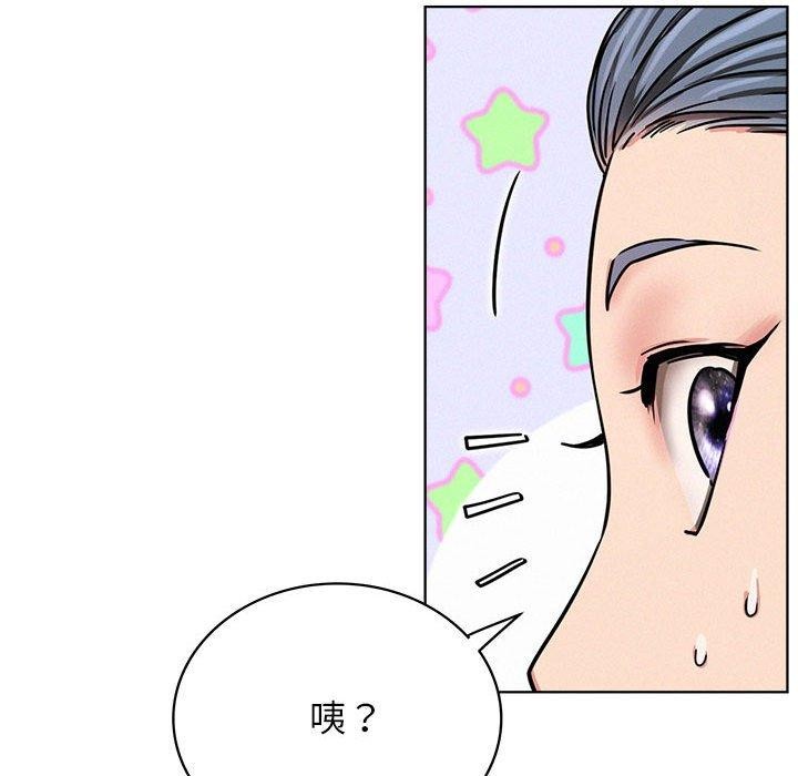 屋檐下的光第71話