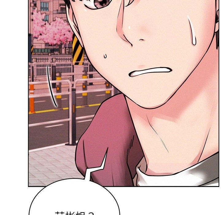 屋檐下的光第71話