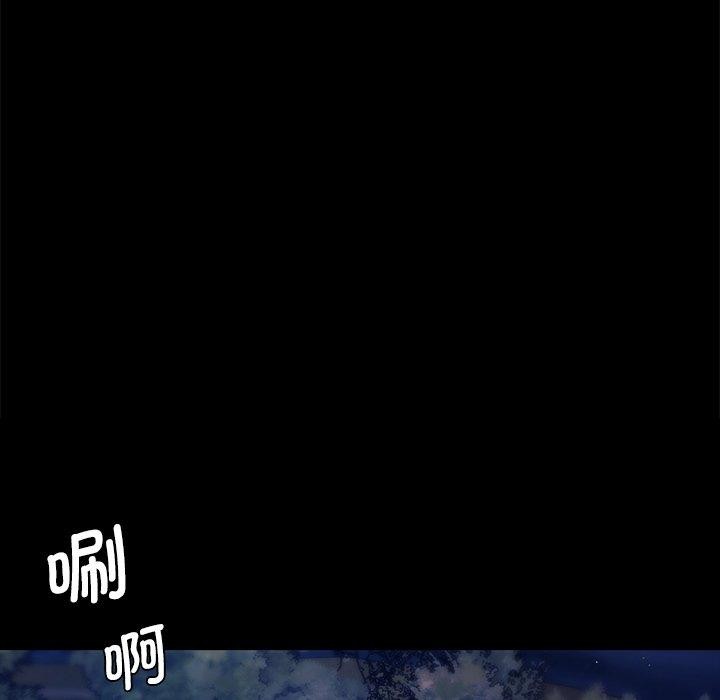 小姐第67話