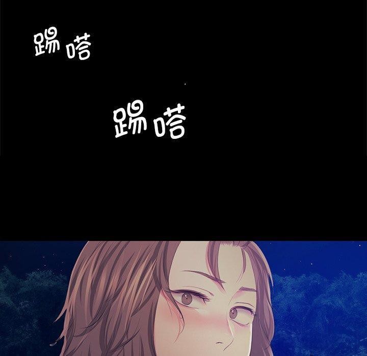 小姐第67話