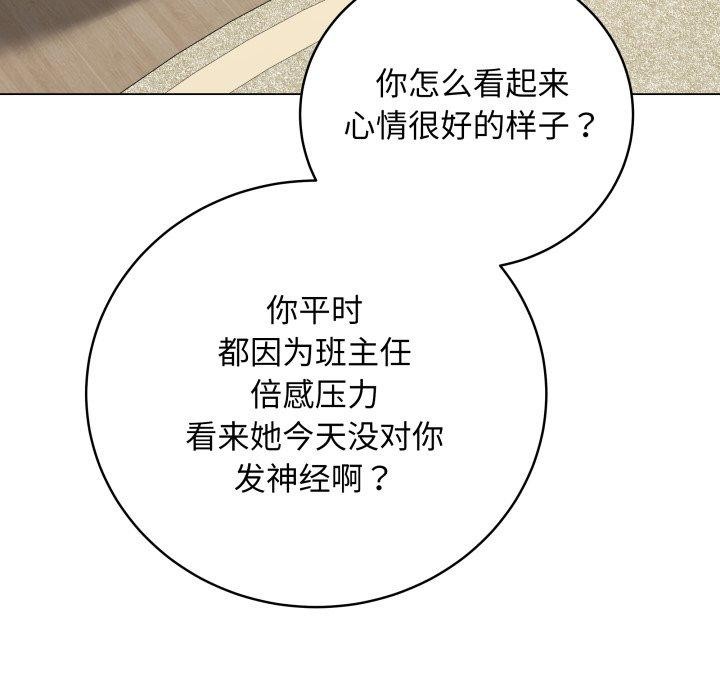 最后的冲刺第8話