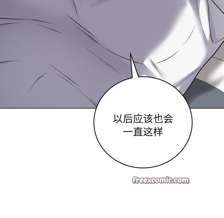 最后的冲刺第8話