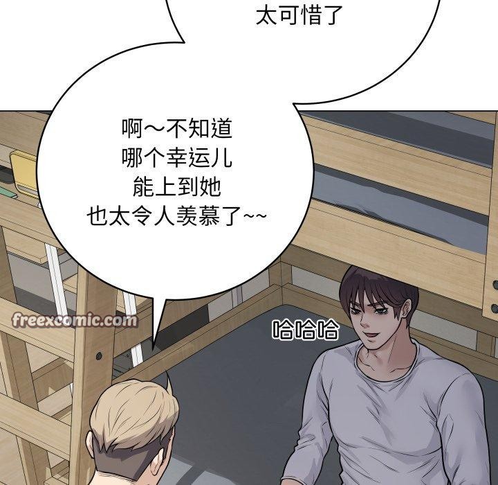 最後的沖刺第8話