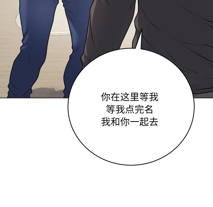 最后的冲刺第8話