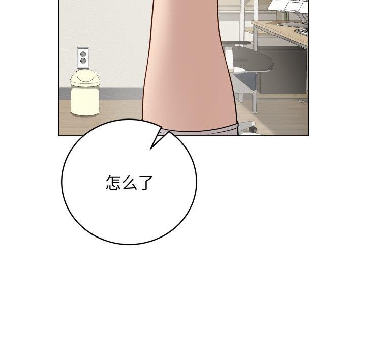 最後的沖刺第8話