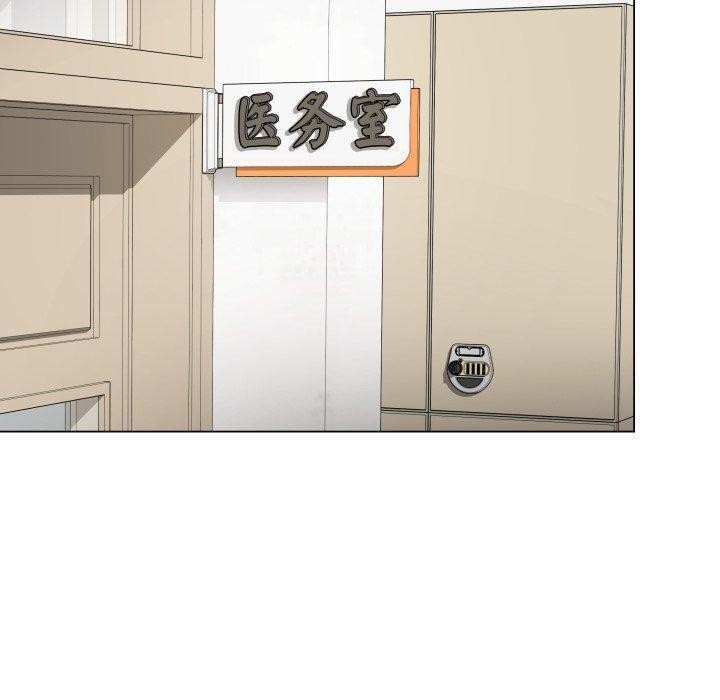 最后的冲刺第8話