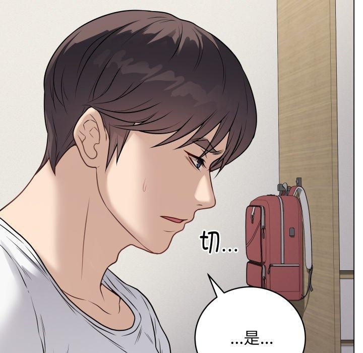 最后的冲刺第8話