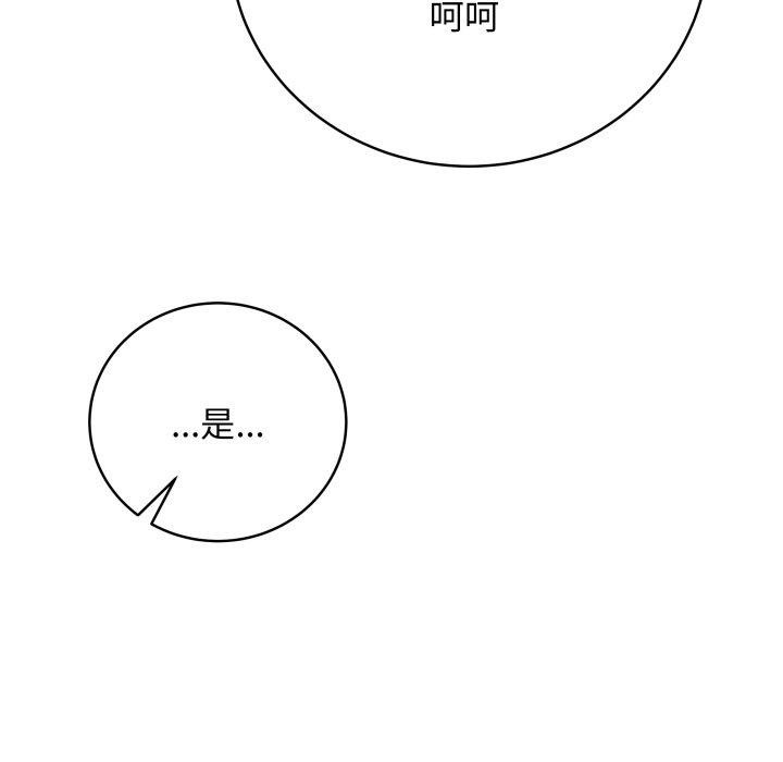 最后的冲刺第8話