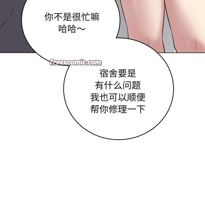 最後的沖刺第8話