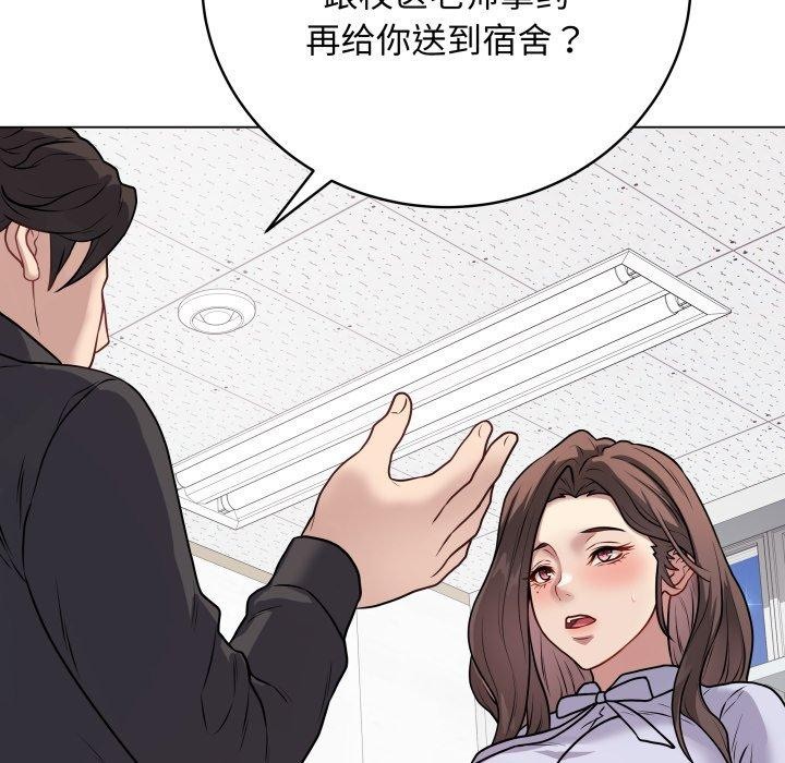 最后的冲刺第8話