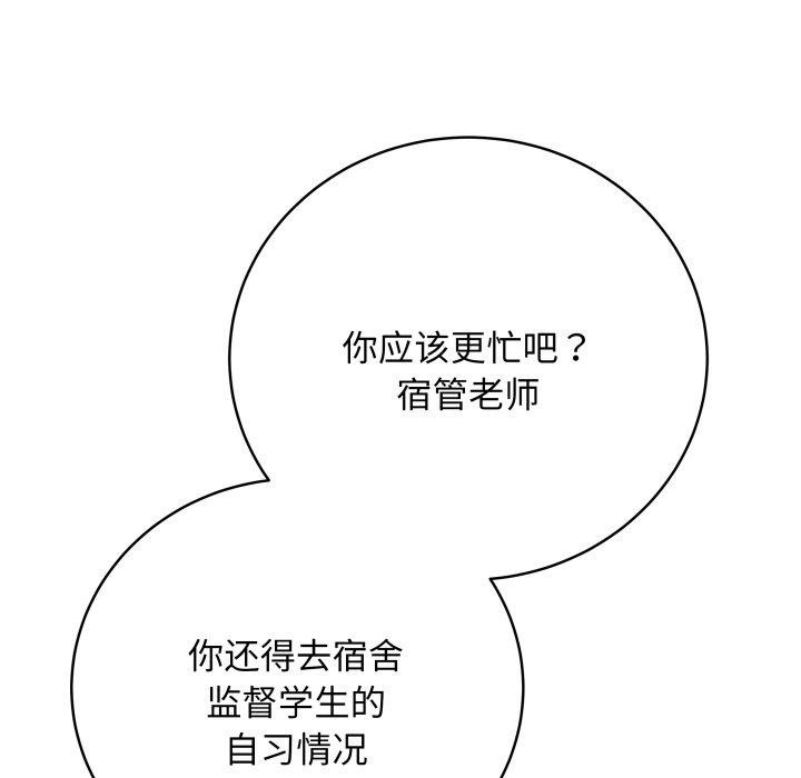 最后的冲刺第8話