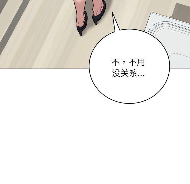 最后的冲刺第8話