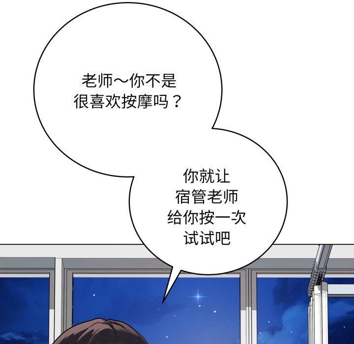 最后的冲刺第8話