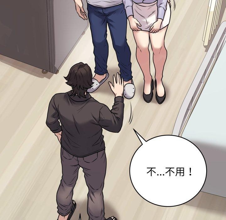 最後的沖刺第8話