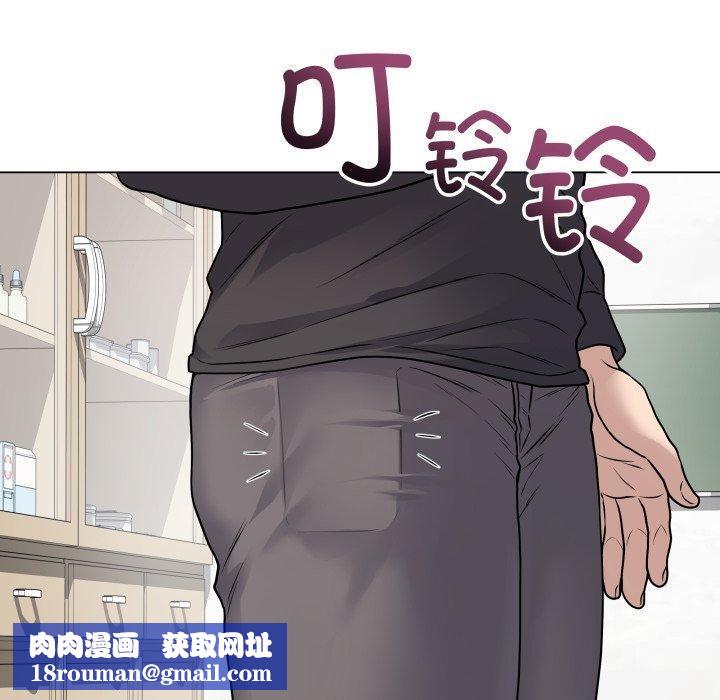 最后的冲刺第8話