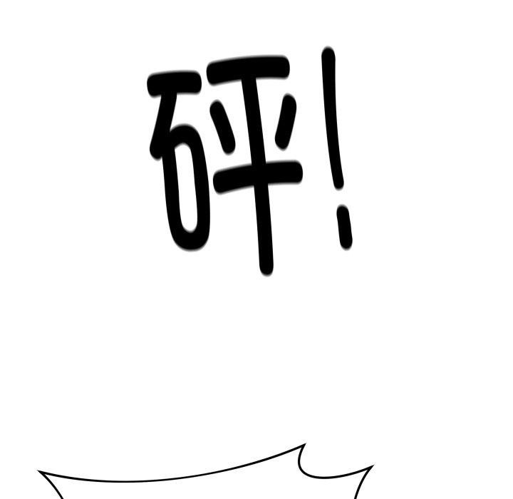 最後的沖刺第8話