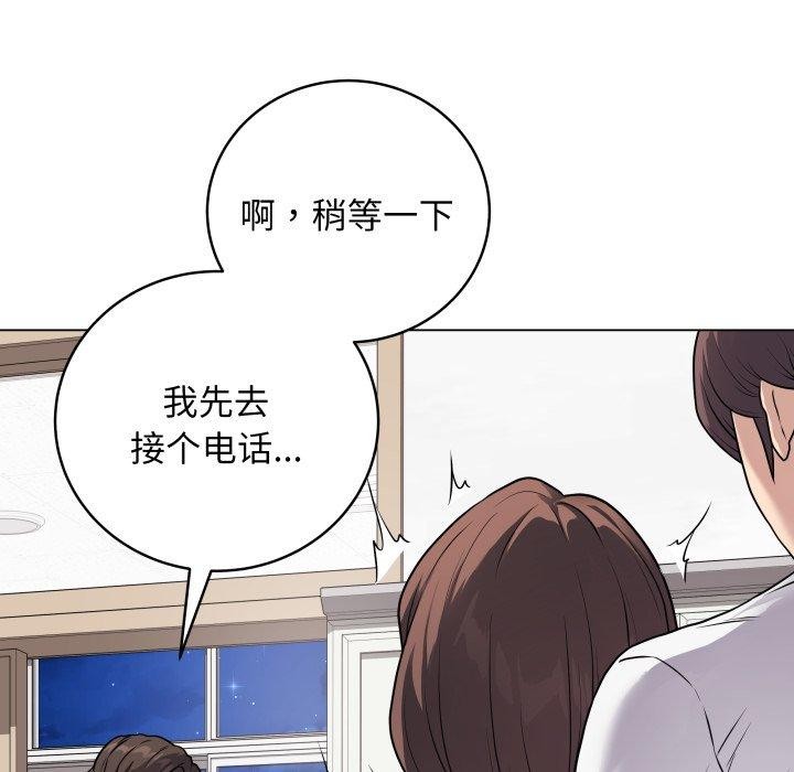 最後的沖刺第8話