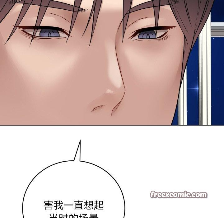 最后的冲刺第8話